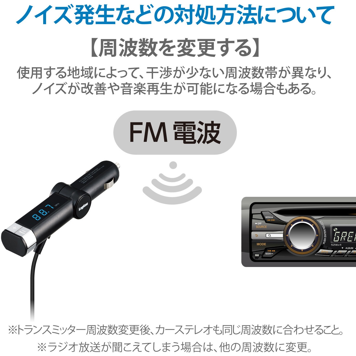 Lat Fmltb01bk フルチャンネル対応fmトランスミッター Lightning 1個 ロジテック 通販サイトmonotaro