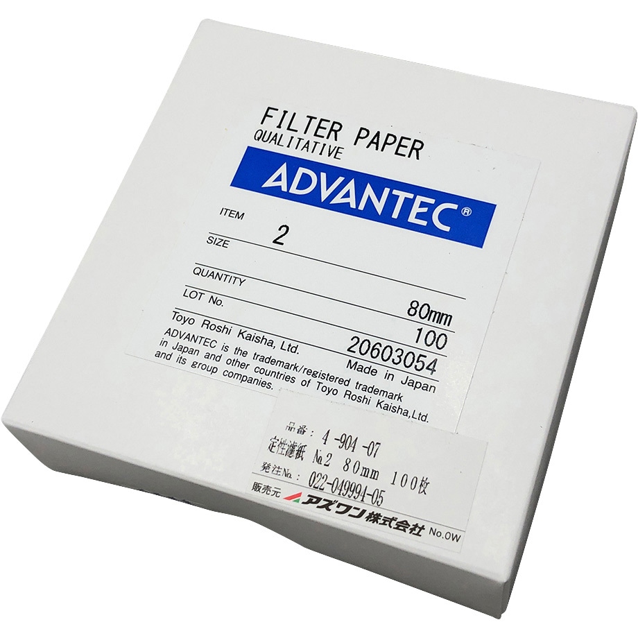 ADVANTEC (アドバンテック) 濾紙No.2 415mm 00021415 (100枚) 4-904-06 定性濾紙 No.2 Φ70 100枚入 00021070 AXEL アズワン