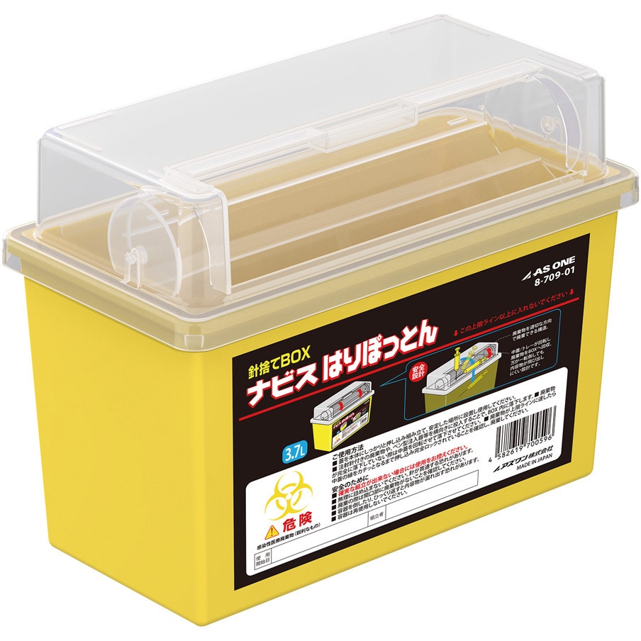 NR-4 針捨てBOX ナビス はりぽっとん NR-4シリーズ ナビス(アズワン) 3.7L 寸法262×146×198mm 1個 -  【通販モノタロウ】