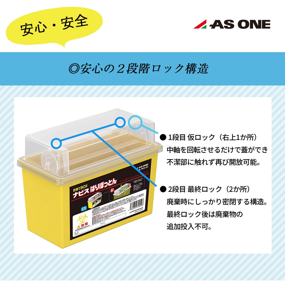 AN AN断捨離SALE中 さま専用① テラモト 屋内・外用分別ダストボックス ニートST オフホワイト