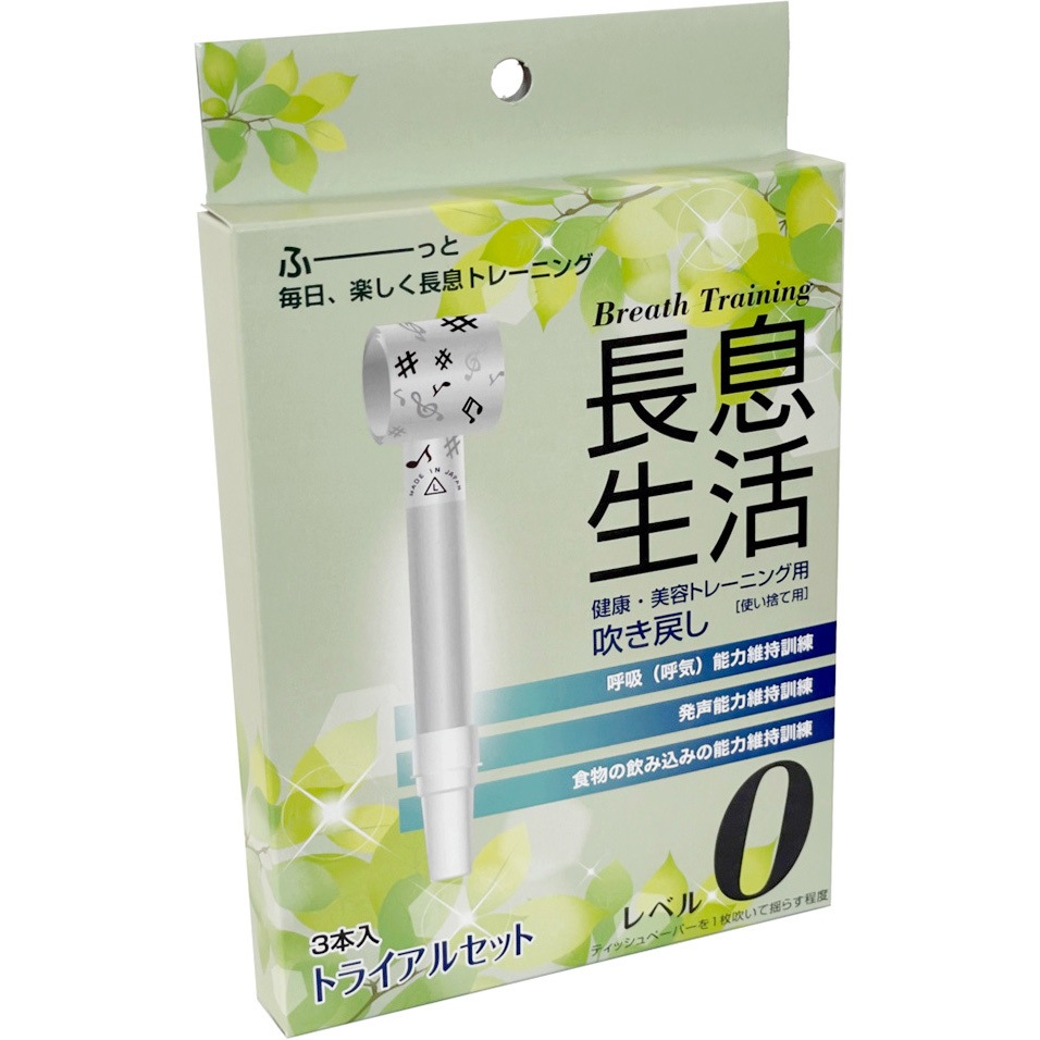 健康・美容トレーニング用吹き戻し 長息生活 レベル1 10本入 4個セット | 健康・美容トレーニング用吹き戻し長息生活トライアル