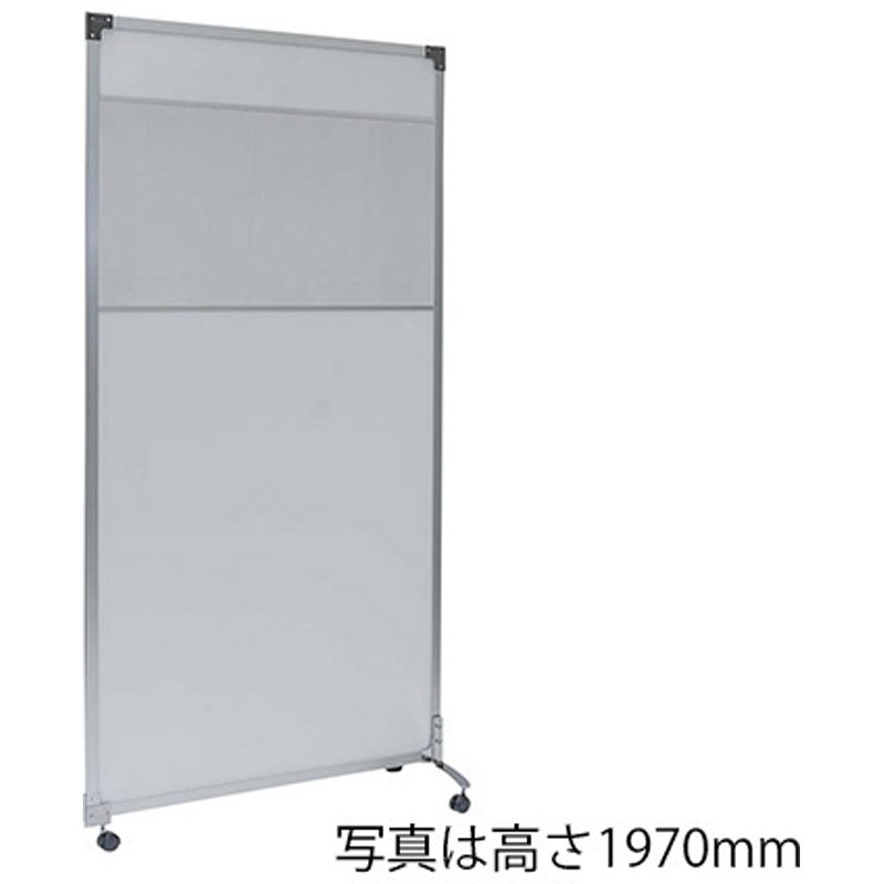 抗菌パーテーション 光透過性中空パネル 連結 1800 岐阜プラスチック工業(RISU/リス) 幅1000mm高さ1800mm