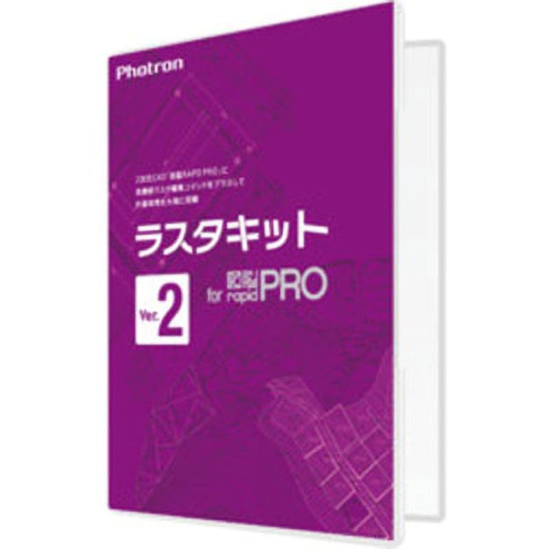 Photron 図脳 rapid 20 No.20 機械製図の方必見！オプションソフトで作業効率アップ！ | 株式