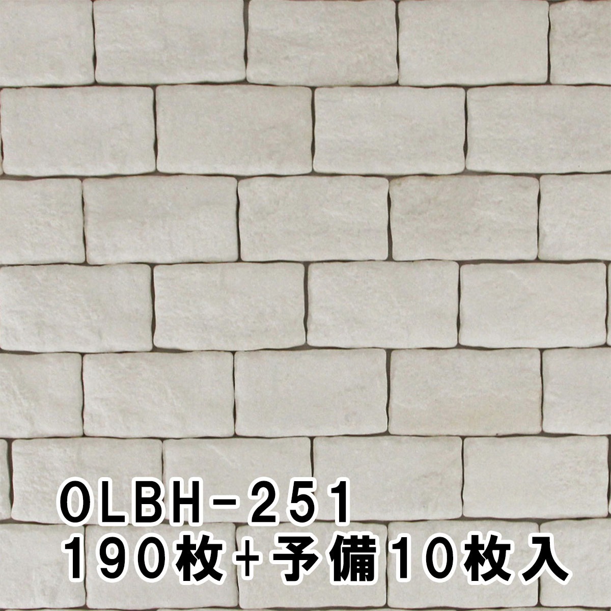 gh-karu-olbh-51-190 かるかるオールドブリック半丁 1箱(190枚) 玉川窯業 【通販モノタロウ】