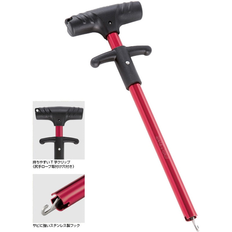 No.1351 レッド フックリムーバーロング ダイトウブク レッド色 全長