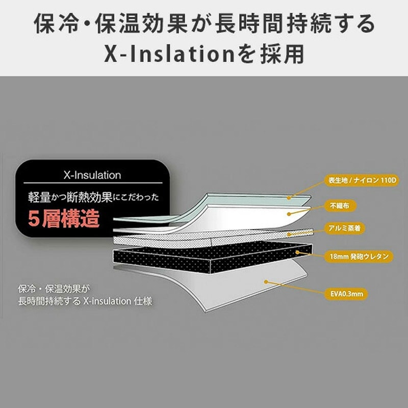 215-AFXP249(TAN) ミニクーラーバッグ エクスプラス サイズPLUS 1個
