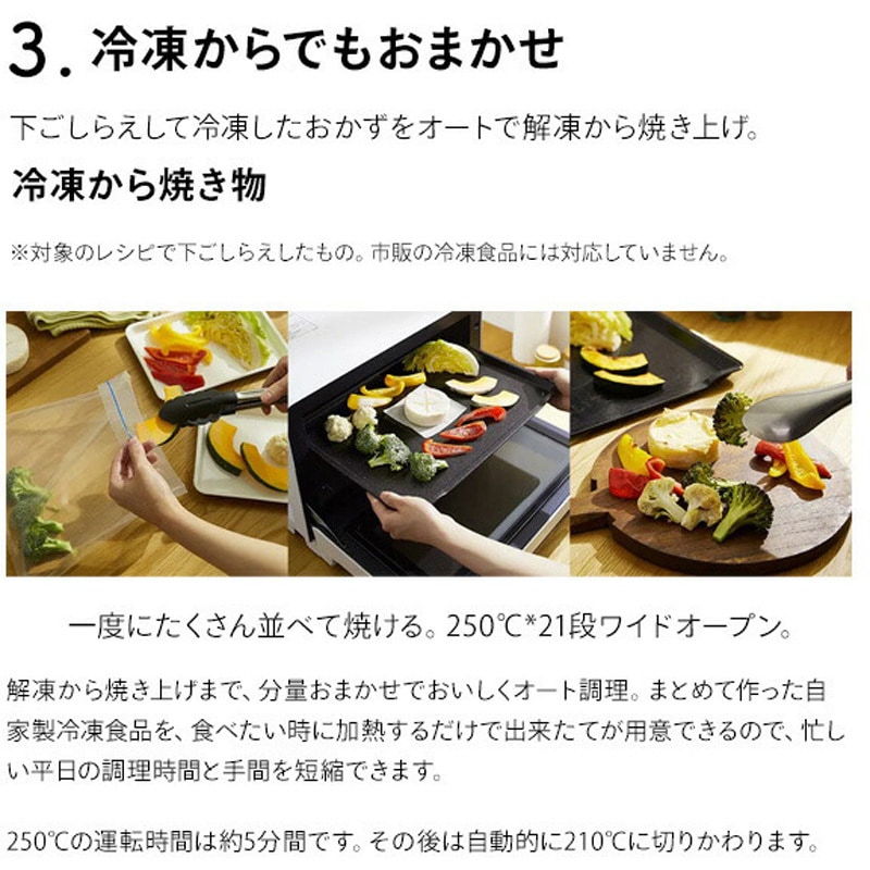 MRO-S8A(K) スチームオーブンレンジ ヘルシーシェフ 1台 日立 【通販