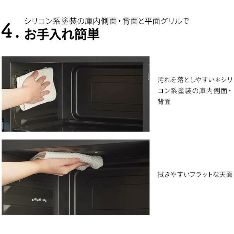 MRO-S8A(W) スチームオーブンレンジ ヘルシーシェフ 1台 日立 【通販