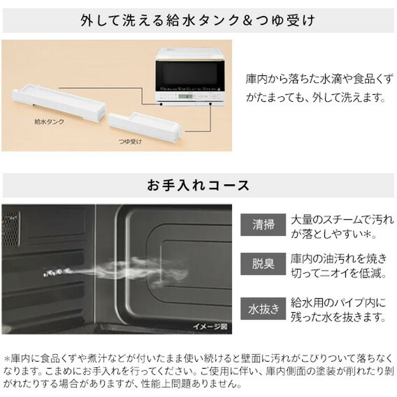 MRO-S8A(K) スチームオーブンレンジ ヘルシーシェフ 1台 日立