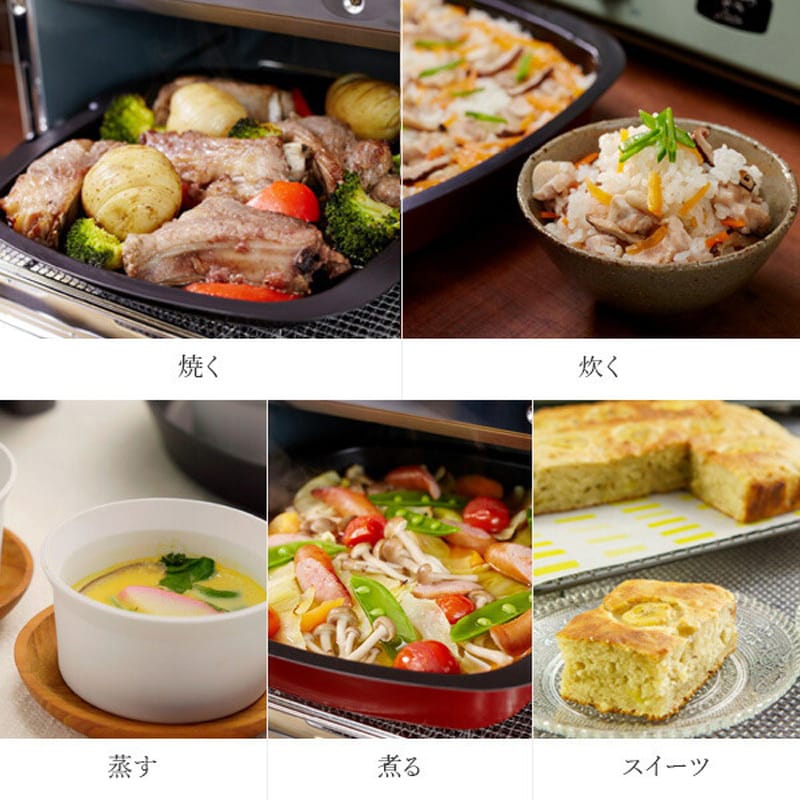 AGT-G13B(G) グラファイトグリル&トースター 4枚焼き Aladdin