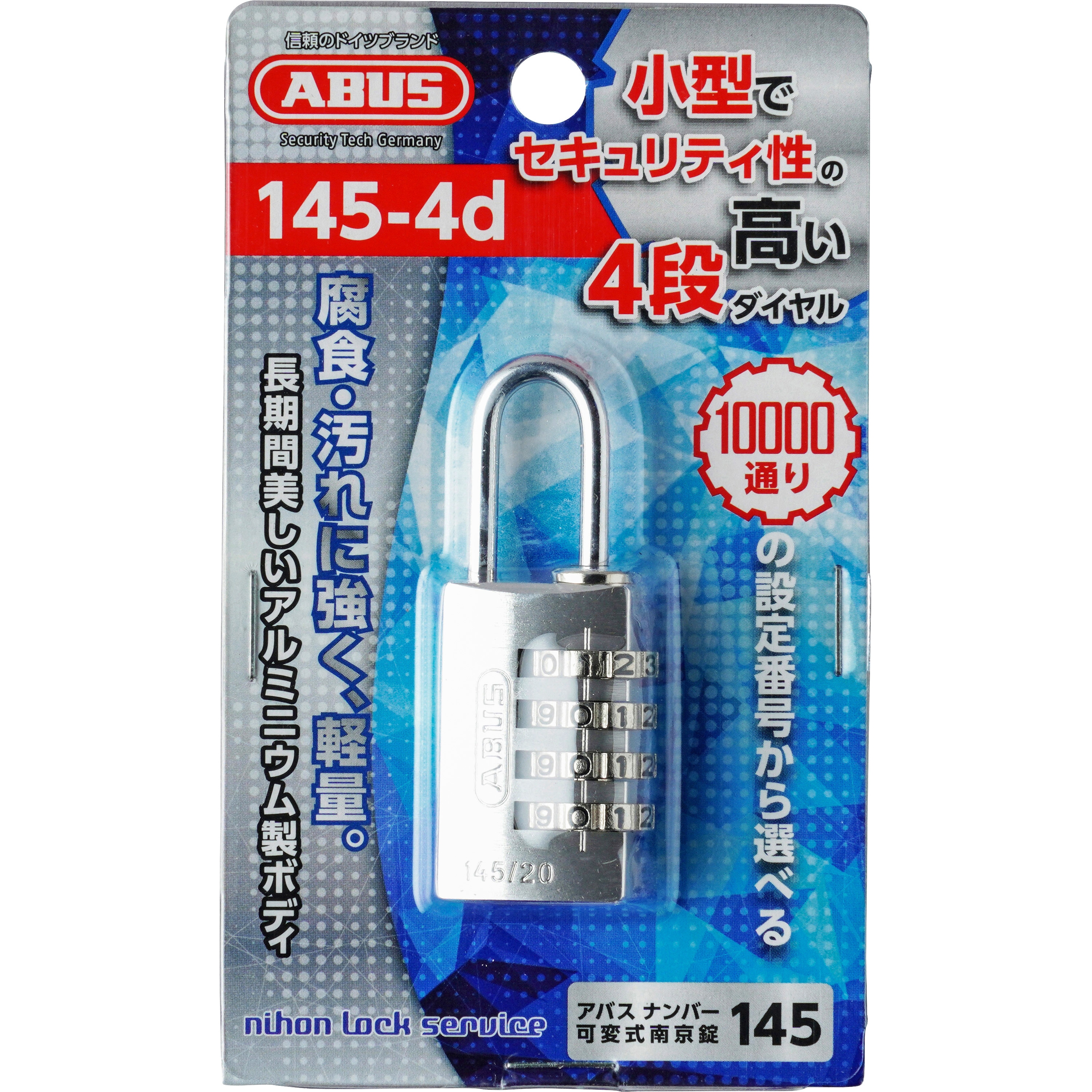 みなみ様skbk2 145‐4d/20 ナンバー可変式南京錠 145‐4d ABUS ダイヤル式