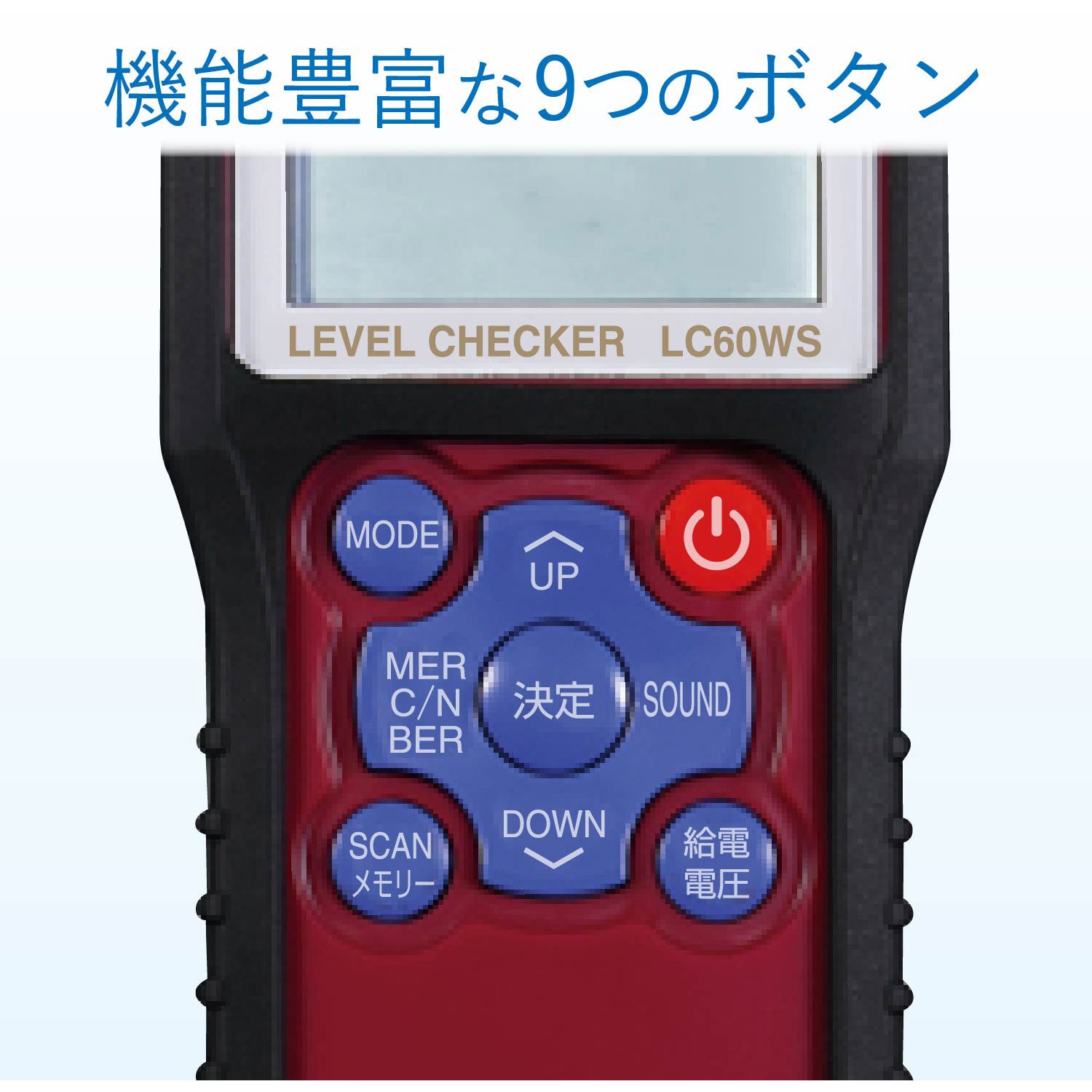 LC60WS 2K・4K・8K対応レベルチェッカー 1台 DXアンテナ 【通販