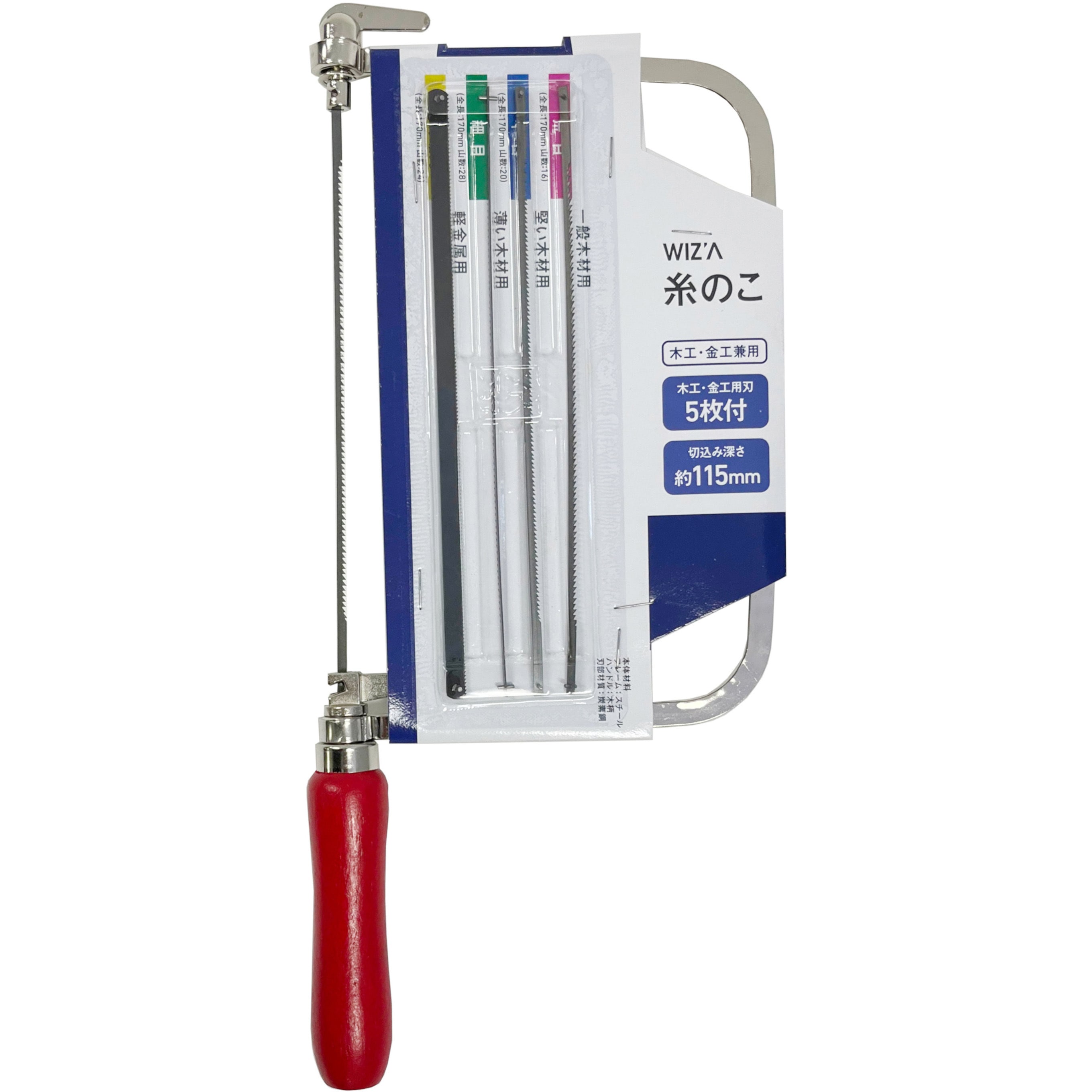 木工品、糸鋸で切ってペーパー掛け色づけはめ込みウレタン仕上げ、サイズはA４. 糸のこ 木工・金工兼用 WIZ'A 刃長170mm全長305mm - 【通販モノタロウ】