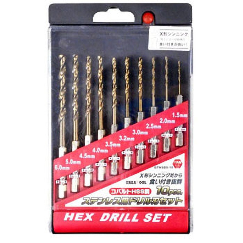 GTNSDS-10 ステンレス用ドリル刃セット 1セット(10本) GREAT TOOL