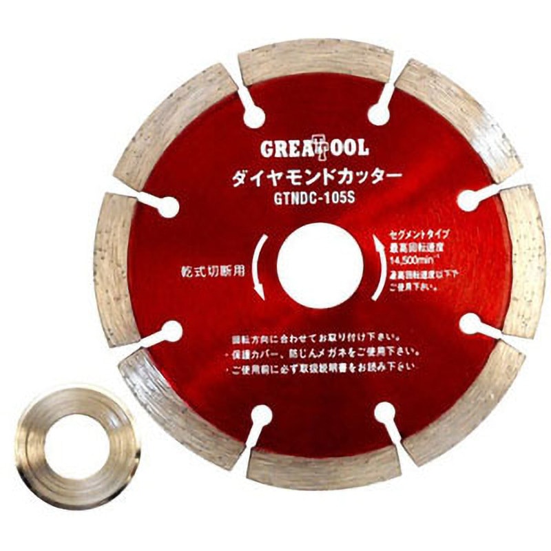 GTNDC-105S ダイヤモンドカッター GREAT TOOL 外径105mm - 【通販