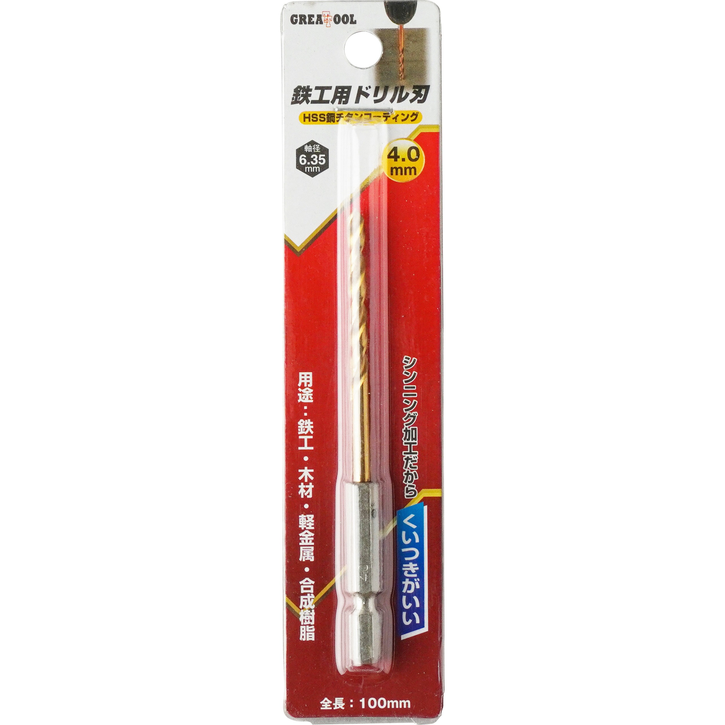 GTTD-40 鉄工用ドリル刃 GREAT TOOL HSS鋼製 刃先径4mm六角軸対辺6.35