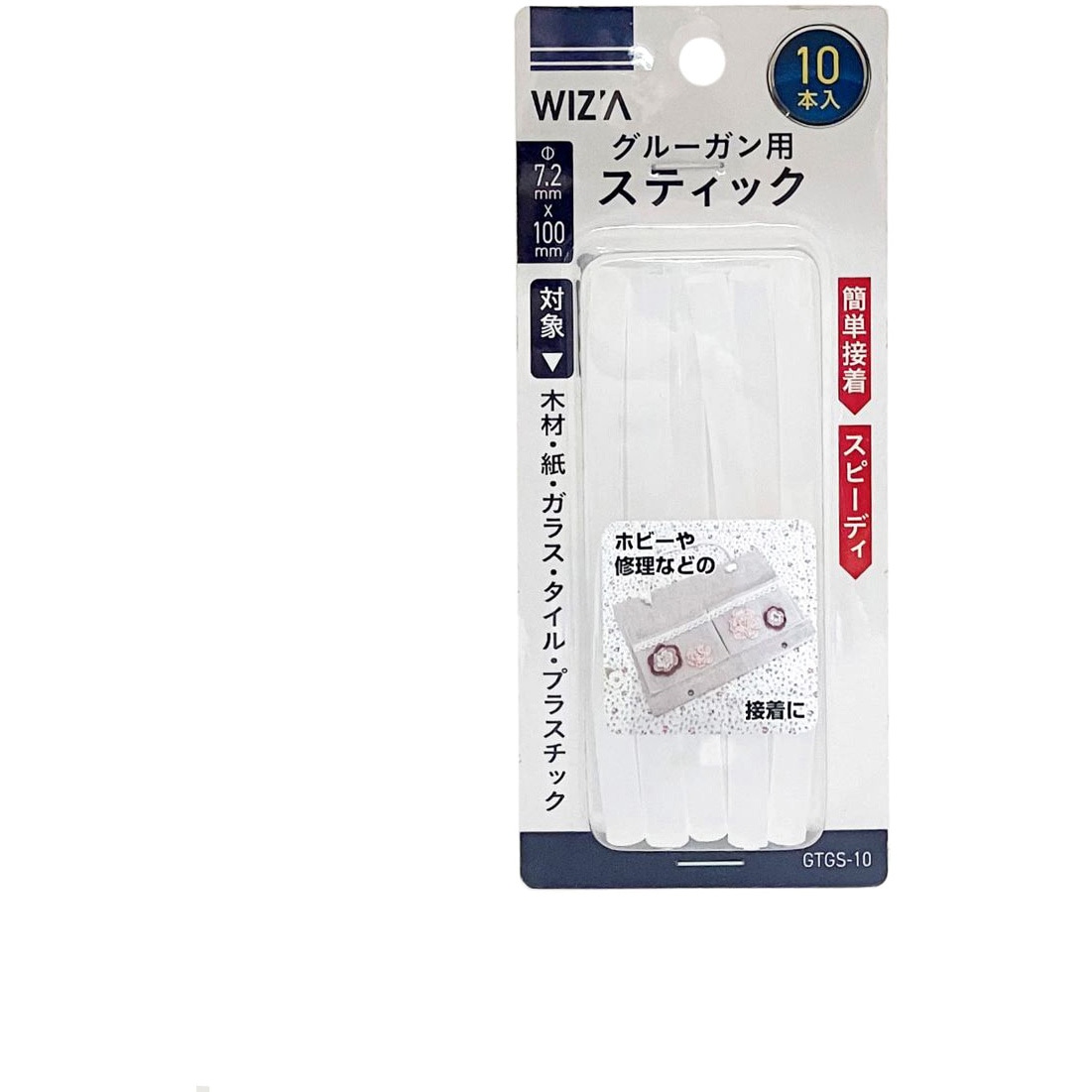 GTGS-10 グルーガン用スティック 1セット(10本) WIZ'A 【通販