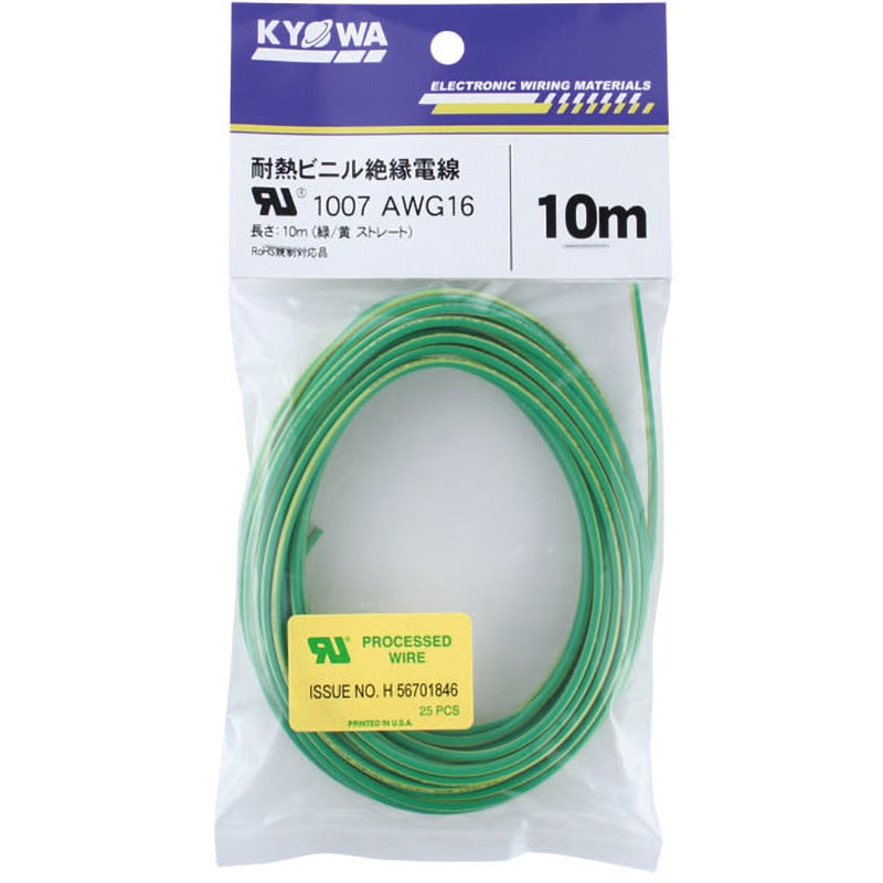 UL1007 AWG16 10m GR/YL UL耐熱ビニル絶縁電線 協和ハーモネット 全長10m導体外径1.53mm 1巻 - 【通販モノタロウ】