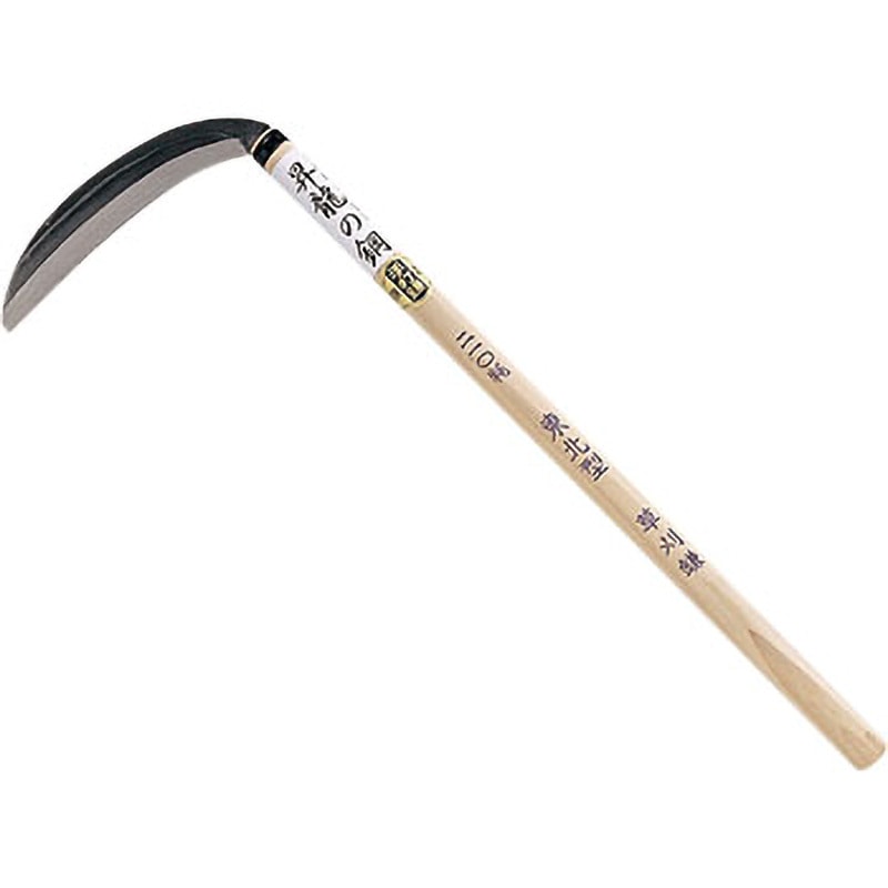 140701 昇龍の鋼 東北型草刈鎌(薄鎌) カネコ総業 刃長210mm