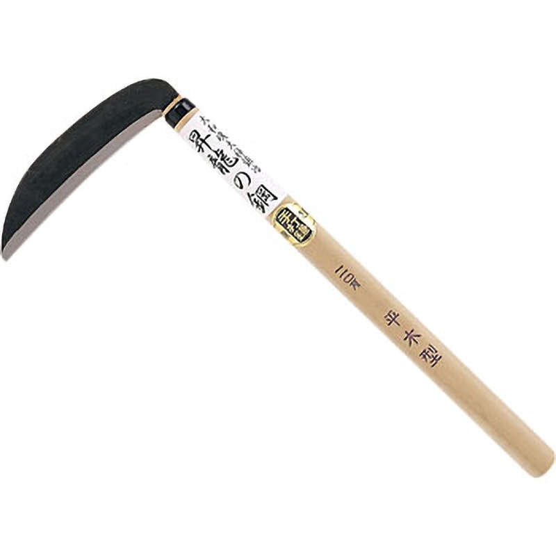 140903 昇龍の鋼 平木型厚鎌 1個 カネコ総業 【通販モノタロウ】