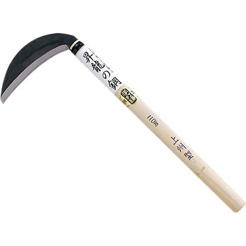140913 昇龍の鋼 上州型厚鎌 1個 カネコ総業 【通販モノタロウ】