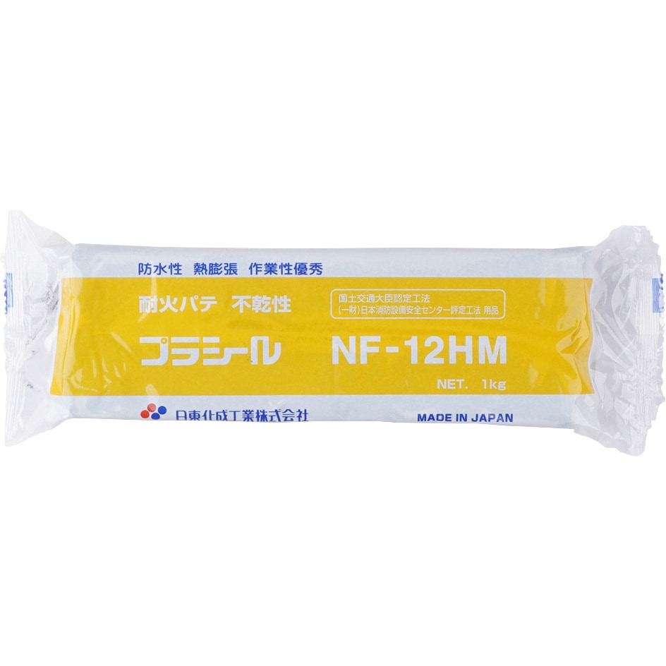 NF-12HM プラシール 日東化成工業 グレー色 - 【通販モノタロウ】