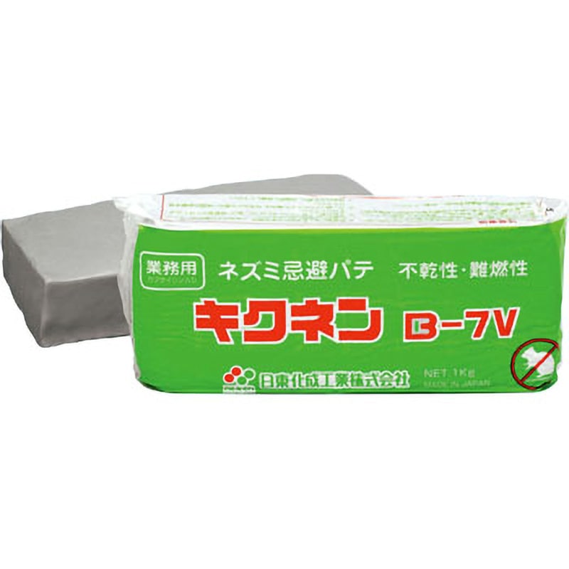 ネズミ避け　パテ　日東化成　キクネン　B-7V B-7V キクネン 日東化成工業 ライトグレー色 - 【通販モノタロウ】