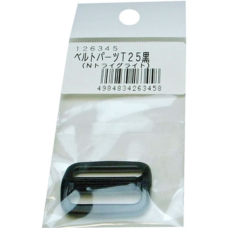 ベルトパーツ トライグライト まつうら工業 適合ベルト幅25mm 1