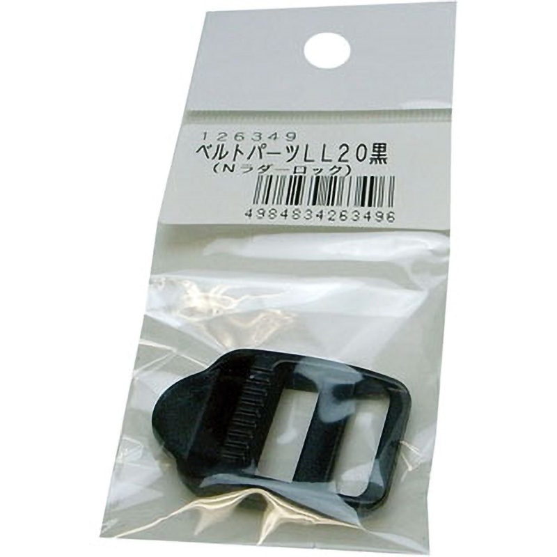 ベルトパーツ ラダーロック まつうら工業 適合ベルト幅20mm 1個