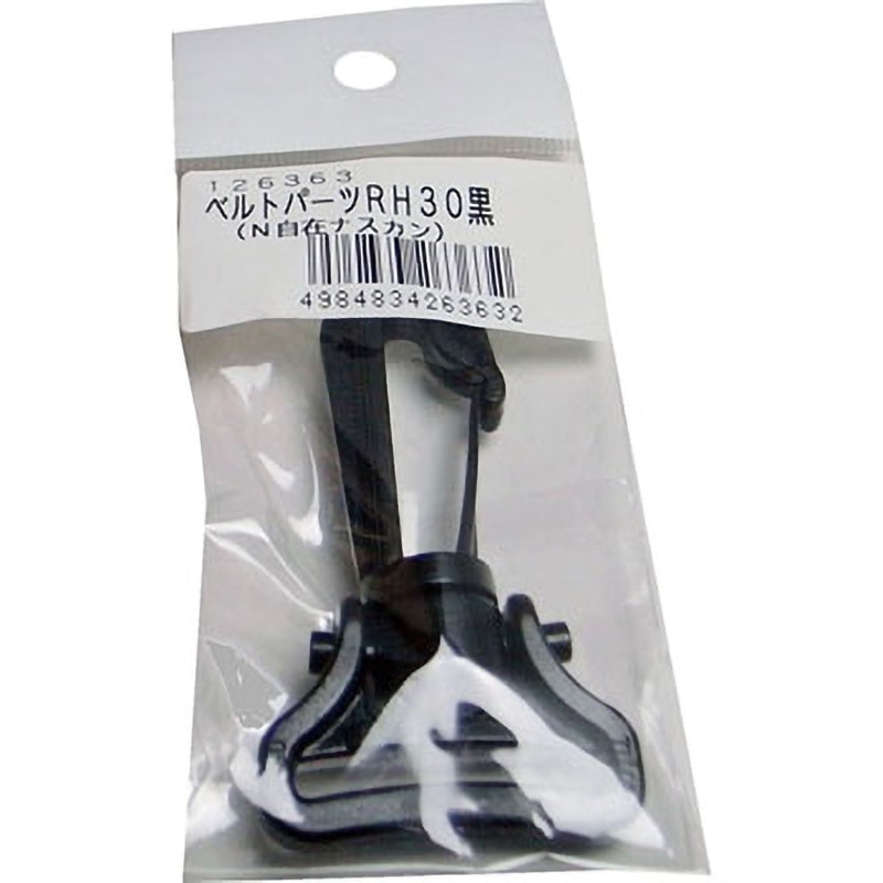ベルトパーツ 自在ナスカン まつうら工業 適合ベルト幅30mm 1個