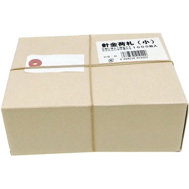 国鉄荷札1000枚　1箱まとめ売り 国鉄荷札1000枚1箱まとめ売り