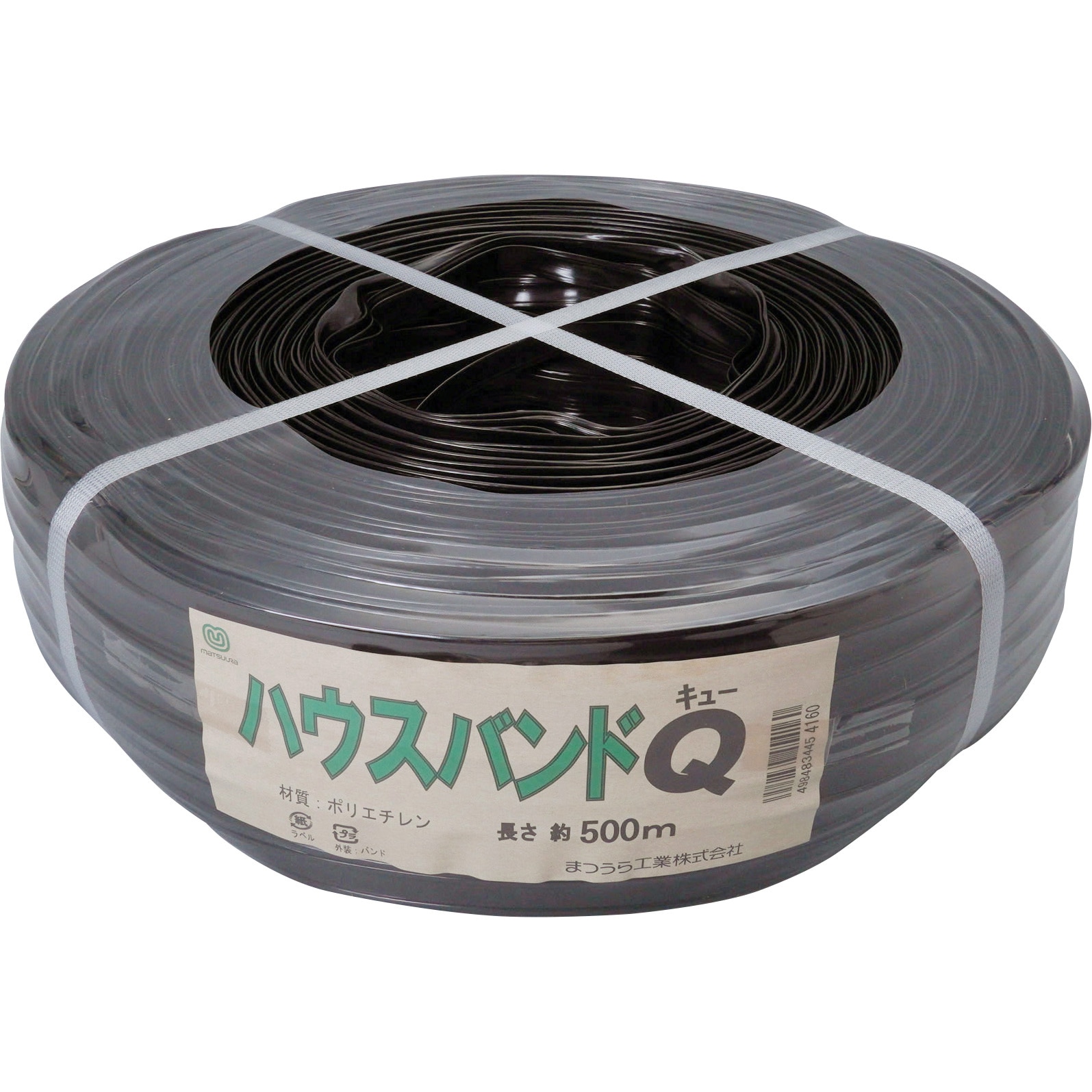 ハウスバンド（商品名:シンエース　s3060）500m x 4巻 ハウスバンド（商品名:シンエース s3060）500m x 4巻 ハウスバンド