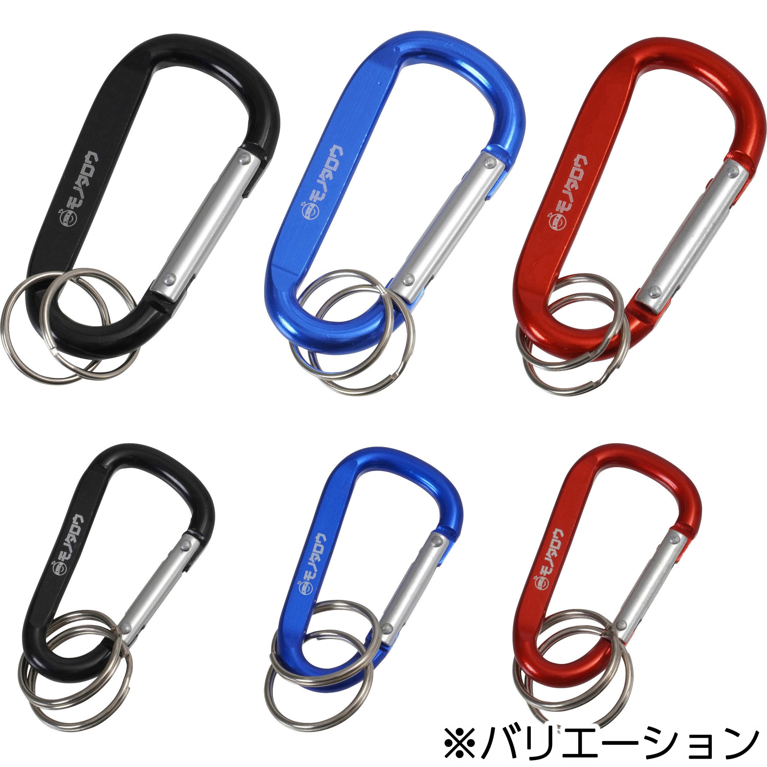 カラビナ リング付 モノタロウ オフセットD型 ブラック色