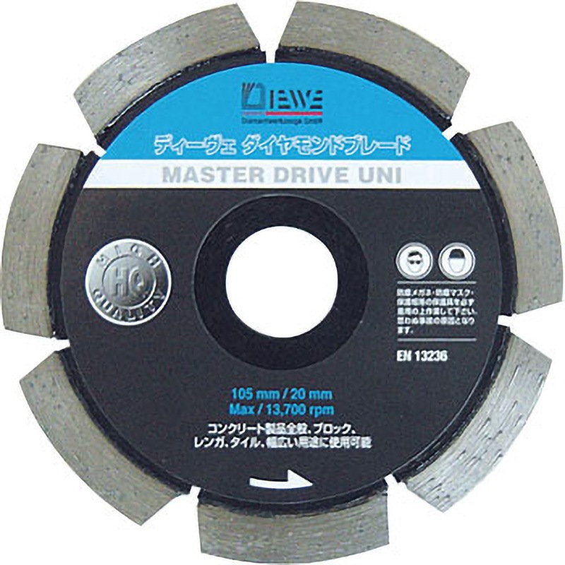 MSD-125 ダイヤモンドカッター DIEWE(ディーベ) 外径125mm穴径22mm