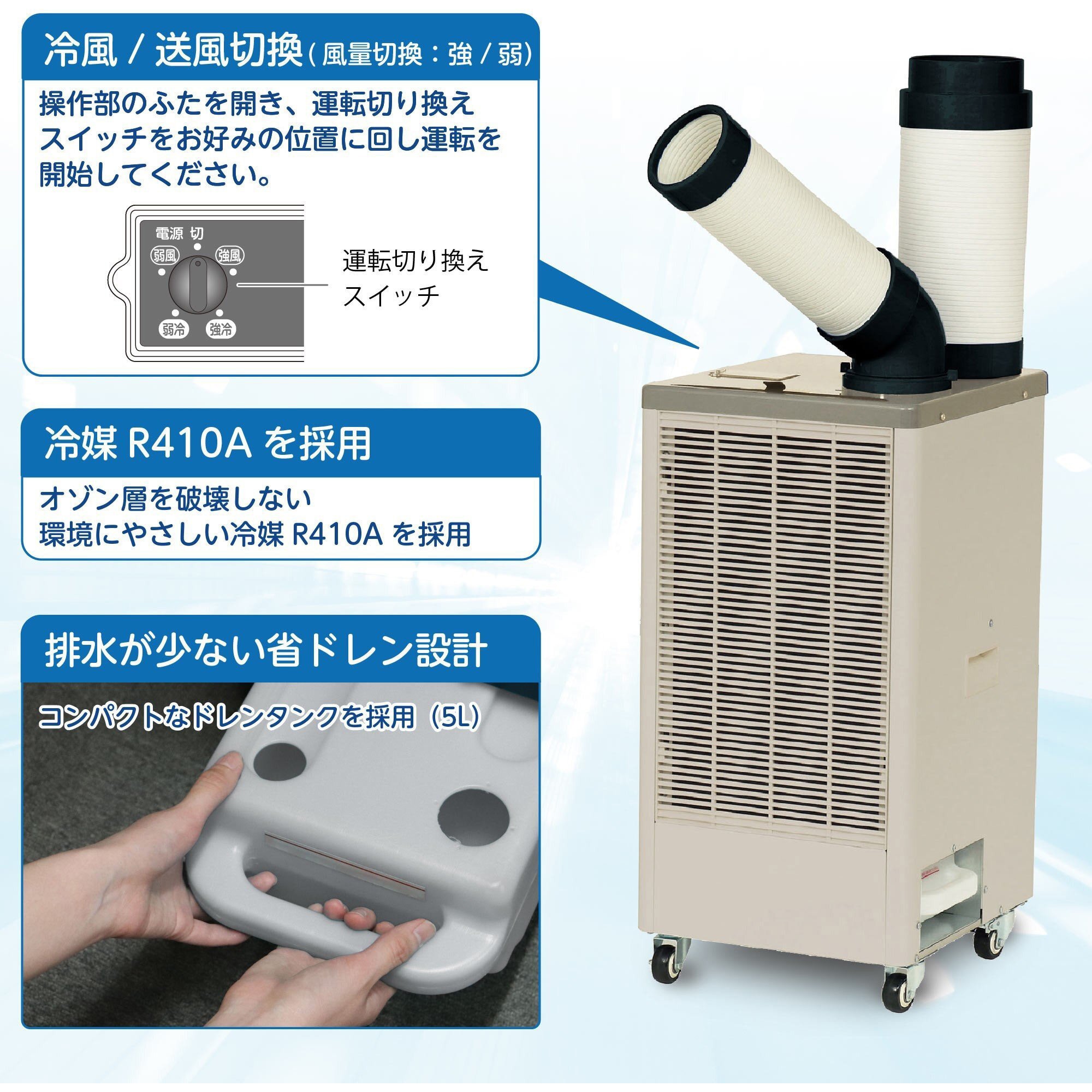 2024年製 美品 スポットクーラー スポットエアコン【保証書 取扱説明書