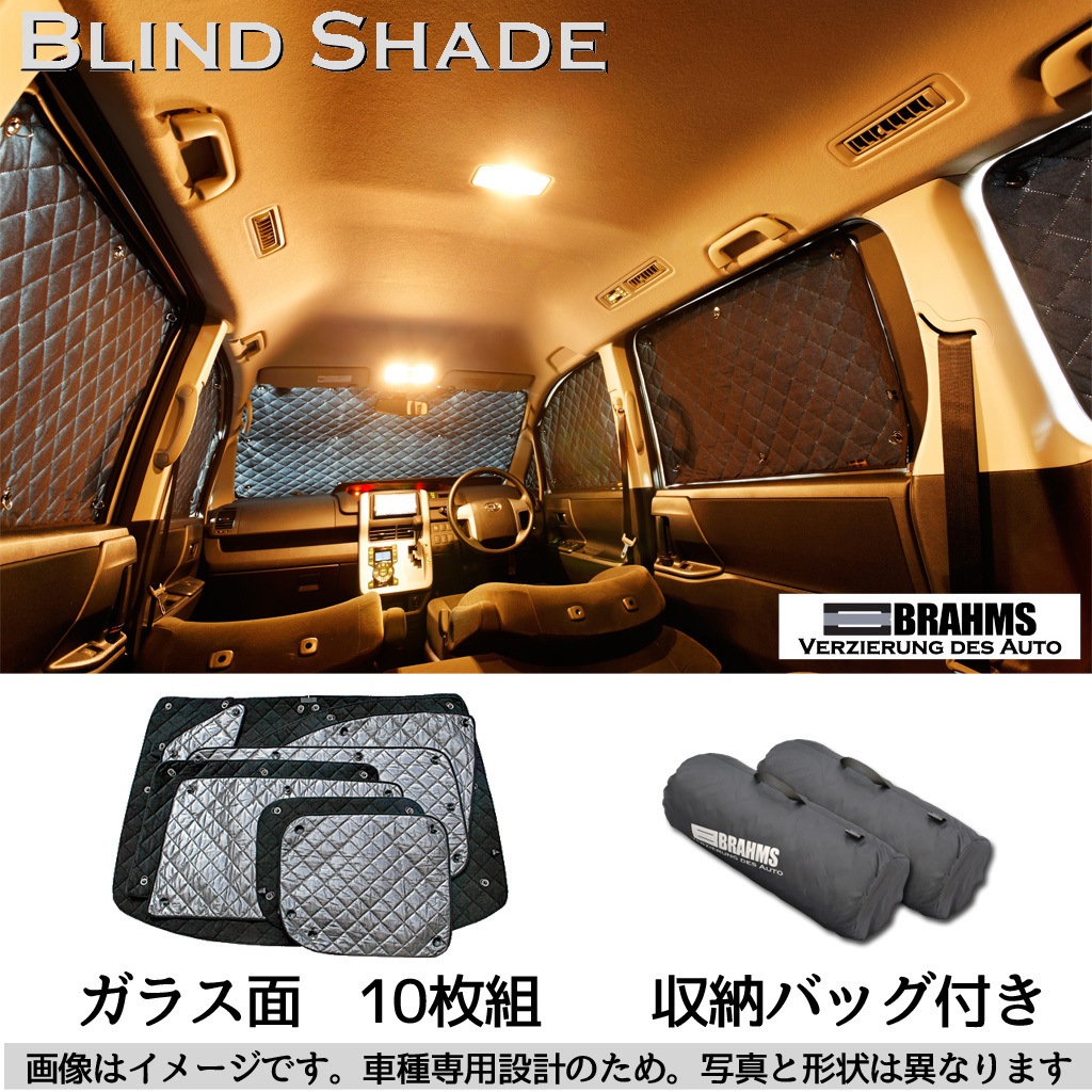 【送料無料】30 アルファード「ウィンドウバグネット、サンシェードセット」車中泊 楽天市場】【楽天ランキング1位入賞】 アルファード ベル