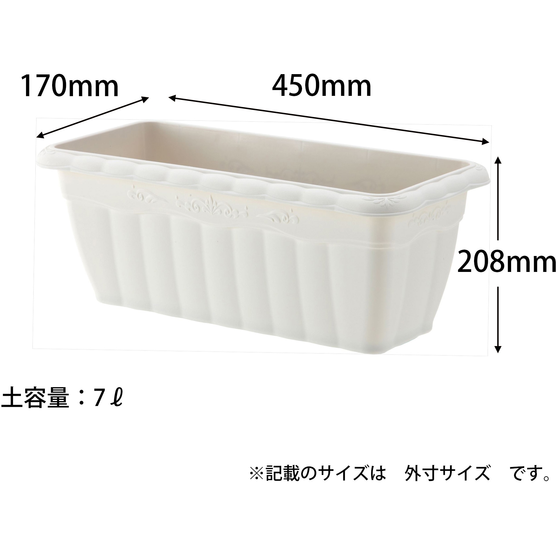 450型 クィーンプランター アップルウェアー 450型 - 【通販