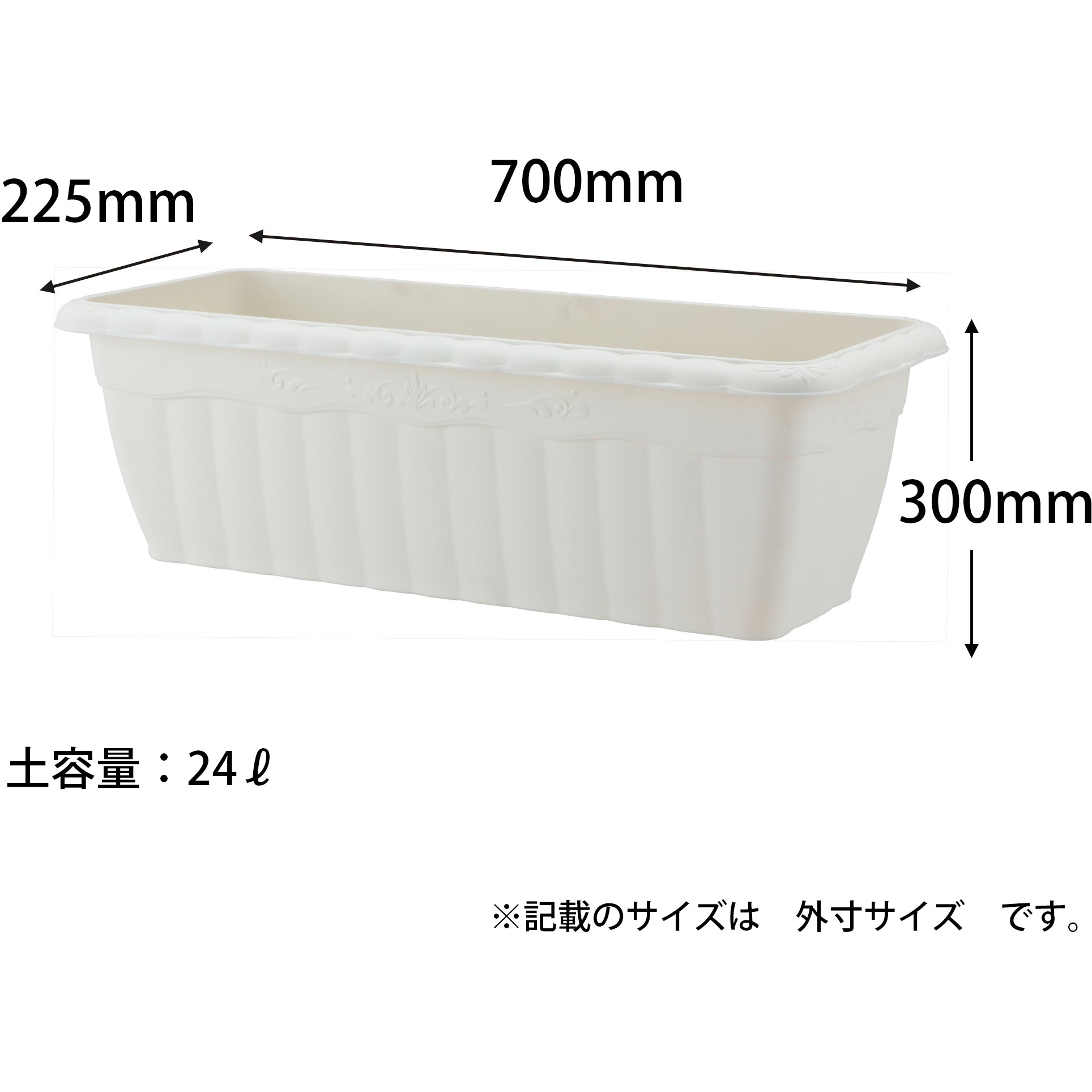 700型 クィーンプランター アップルウェアー 700型 - 【通販