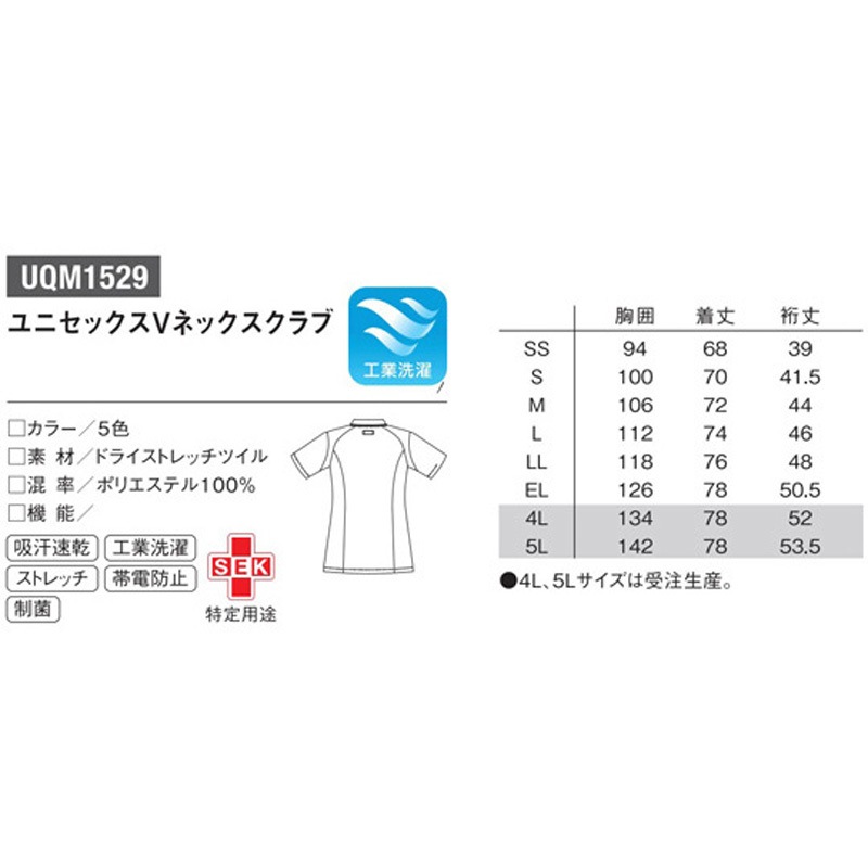 UQM1529 マエアキスクラブ 90 ピンク 6L 1枚 le coq sportif (ルコックスポルティフ) 【通販モノタロウ】