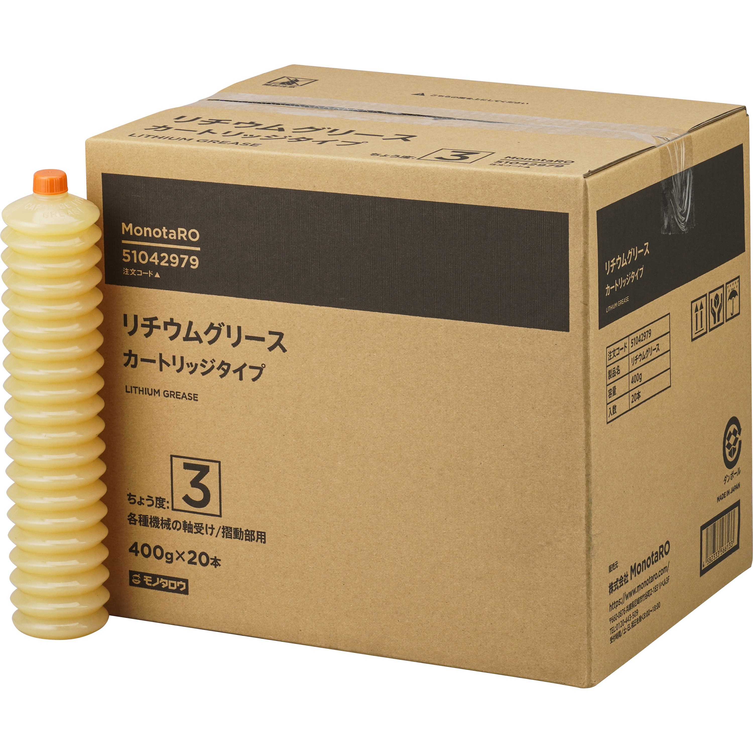 リチウムグリース モノタロウ ちょう度3号 1ケース(400g×20本) 【通販