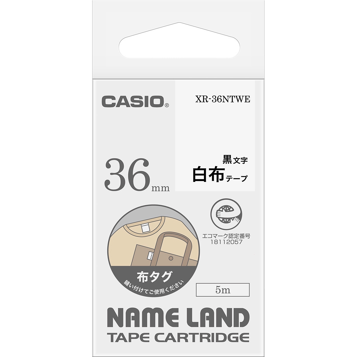 XR-36NTWE KL-LE900専用布タグ クラフトテープ 36mm カシオ計算機 長さ