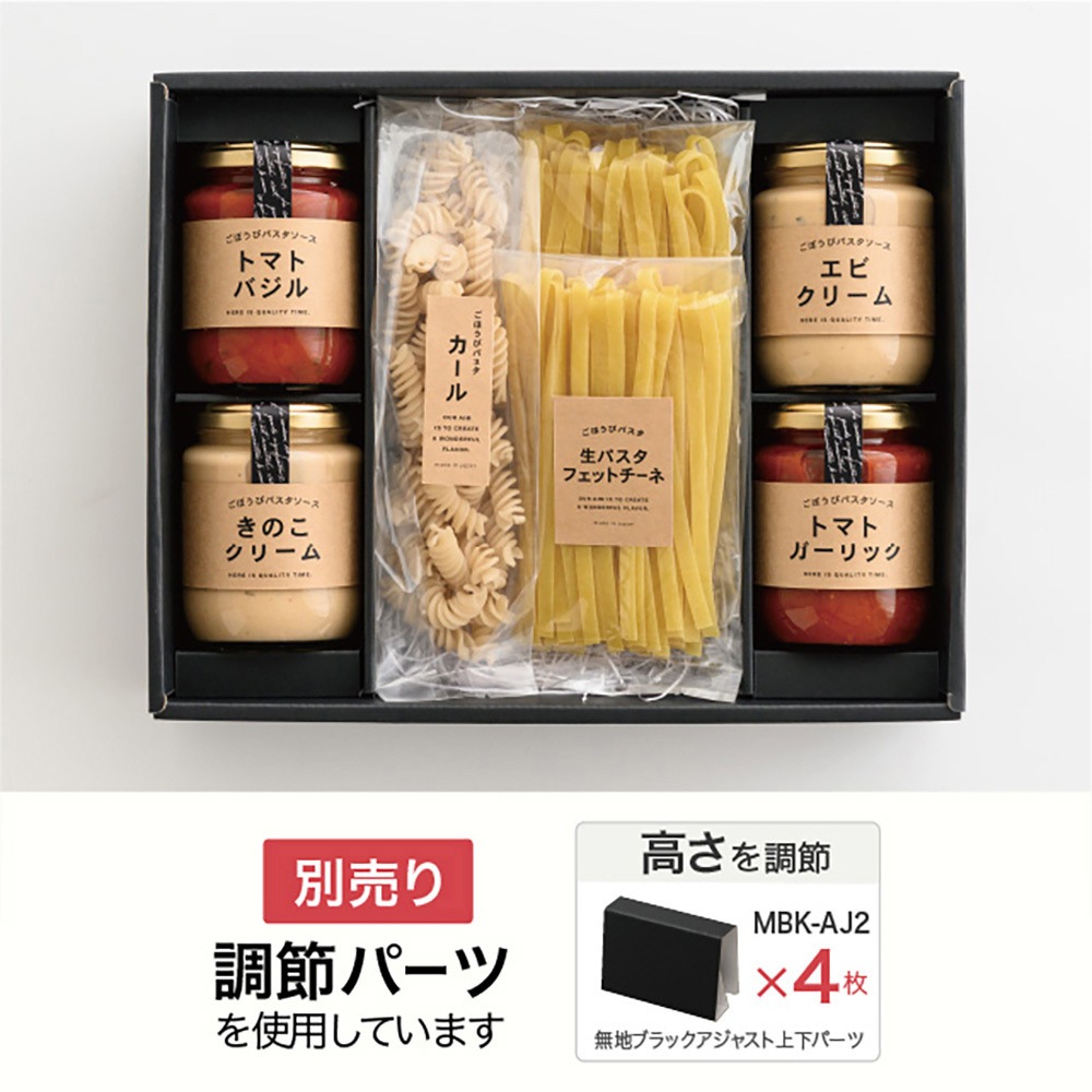 MBK-SB4 無地ブラックスリーブボックス(仕切り調節可) HEADS(ヘッズ