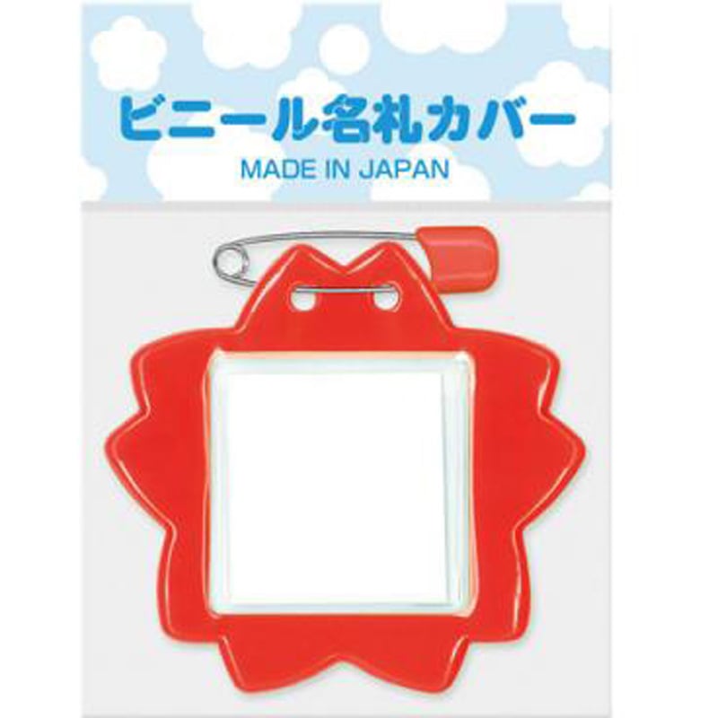 C-7-1-R 桜型名札 共栄プラスチック クリッピン付き 軟質塩ビ樹脂製