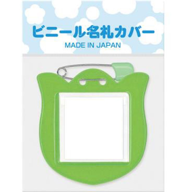 C-71-1-YG チューリップ型名札 共栄プラスチック クリッピン付き C-71-1-YG チューリップ型名札 共栄プラスチック クリッピン付き