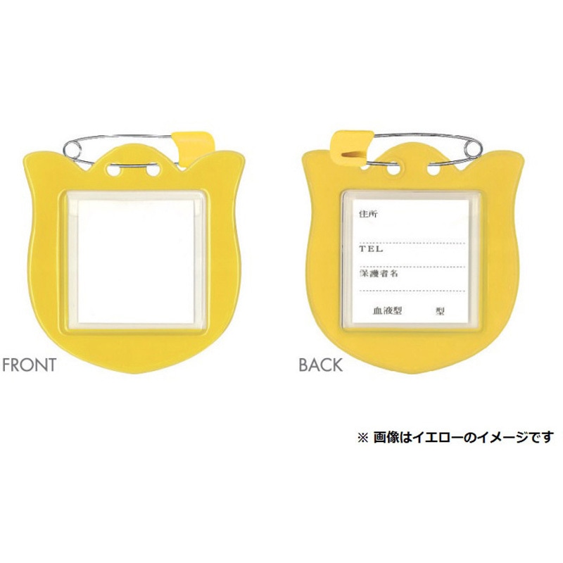 C-71-10-R チューリップ型名札 10枚パック 共栄プラスチック