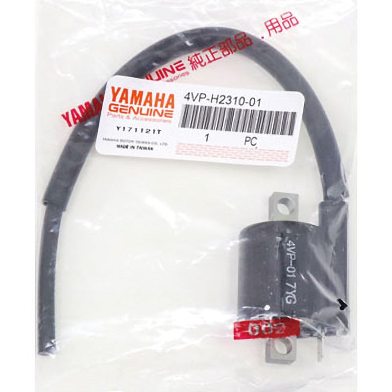 4VP-H2310-01 イグニッションコイルアセンブリ 4VP-H2310-01 1個