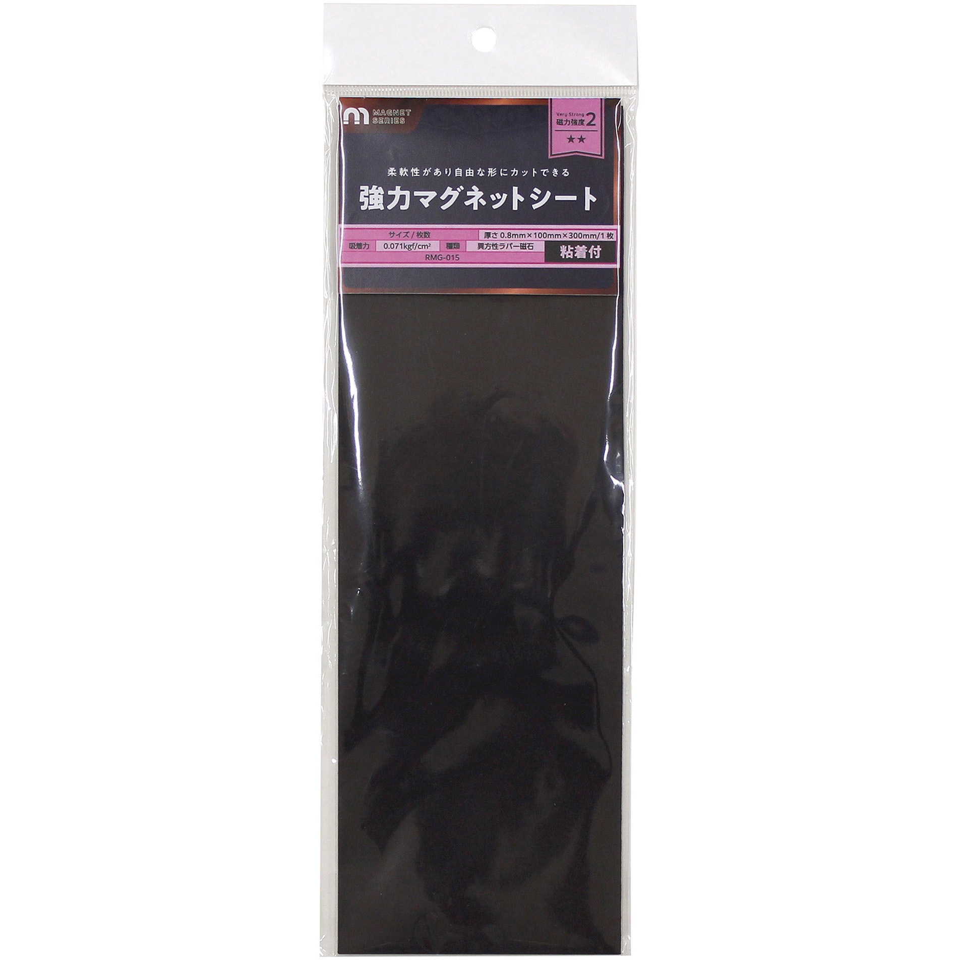 【未使用品】モイスティーヌ RSシート WSシート 13枚 moisteane プレミアムRSシート【限定】