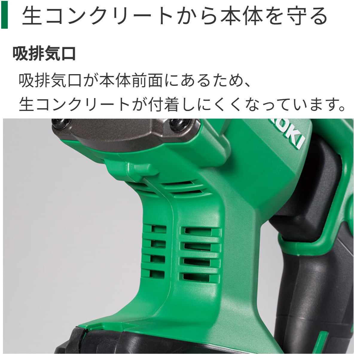 UV3628DA WPZ 36Vコードレスコンクリートバイブレータ 1台 HiKOKI(旧日立工機) 【通販モノタロウ】