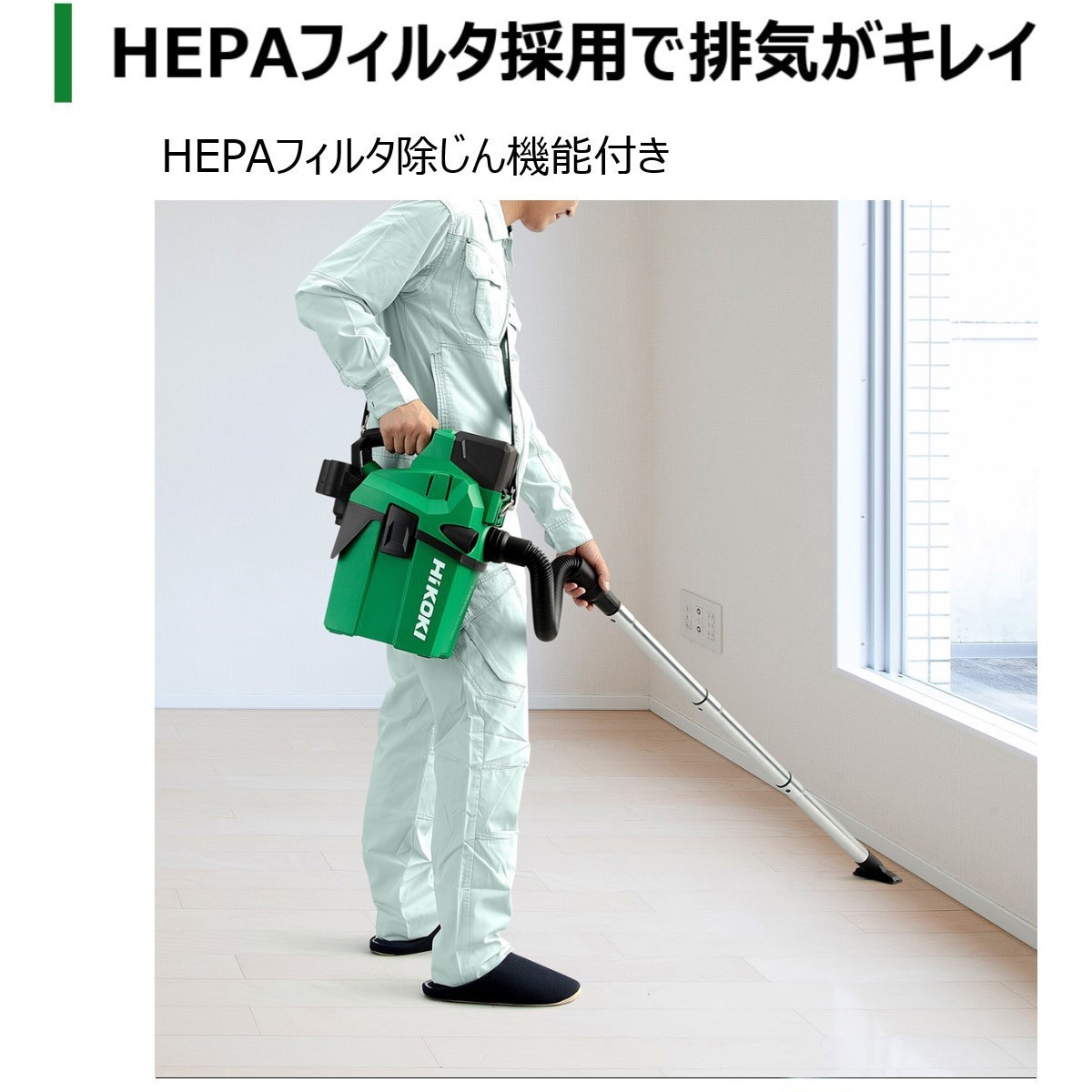 RP18DA (NN) 18Vコードレス集じん機 1台 HiKOKI(旧:日立工機) 【通販