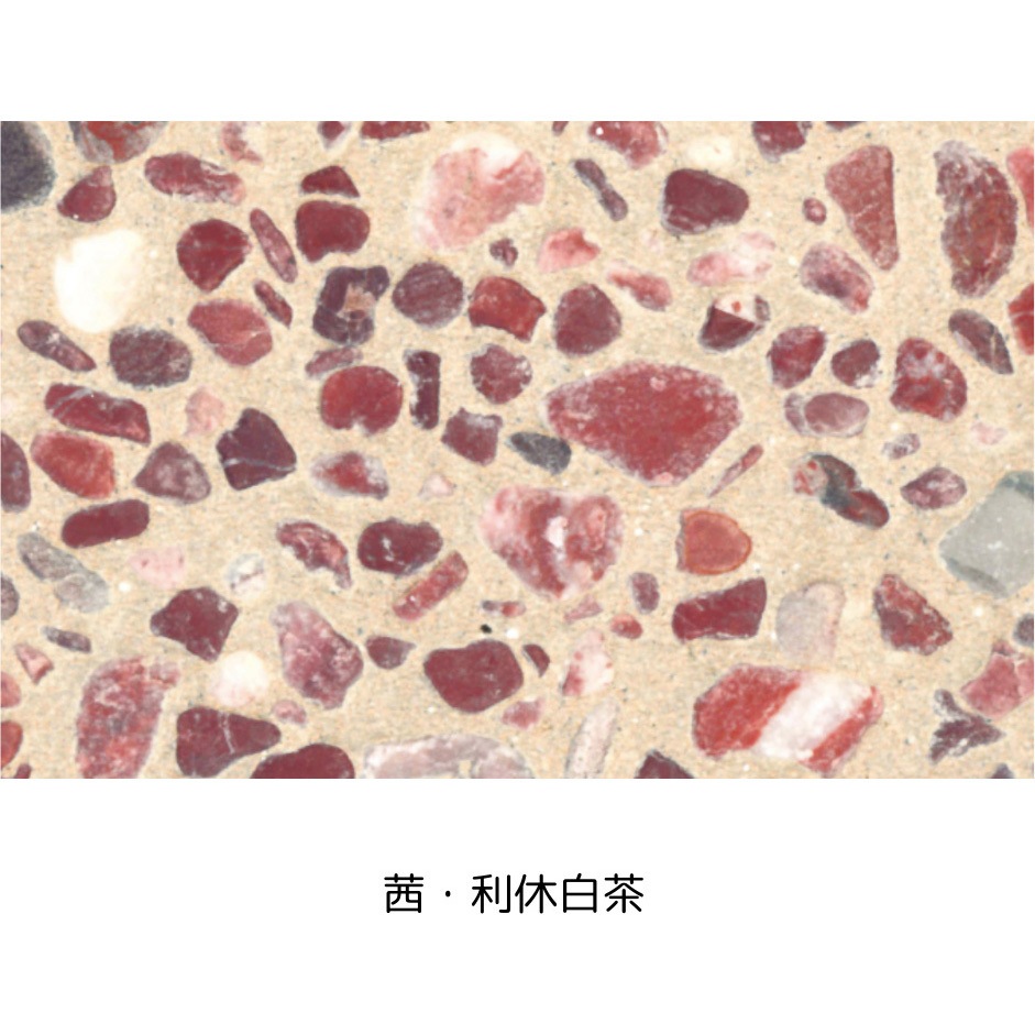 茜・利休白茶 プレミックスタイプ天然石洗い出しセット MACHIYASELECT(マチヤセレクト) 1セット マツモト産業 【通販モノタロウ】